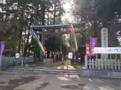 小御門神社の鳥居