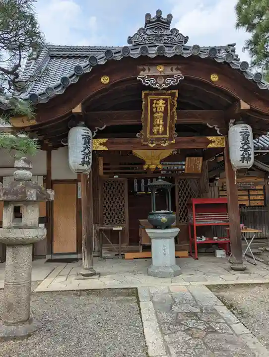 常施無畏寺 護浄院(清荒神)(京都府)