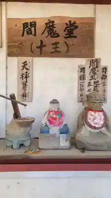 遍照院(愛知県)