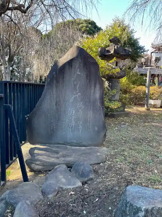 清水観音堂(東京都)