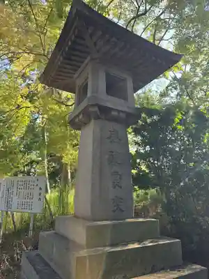 和歌山縣護國神社(和歌山県)