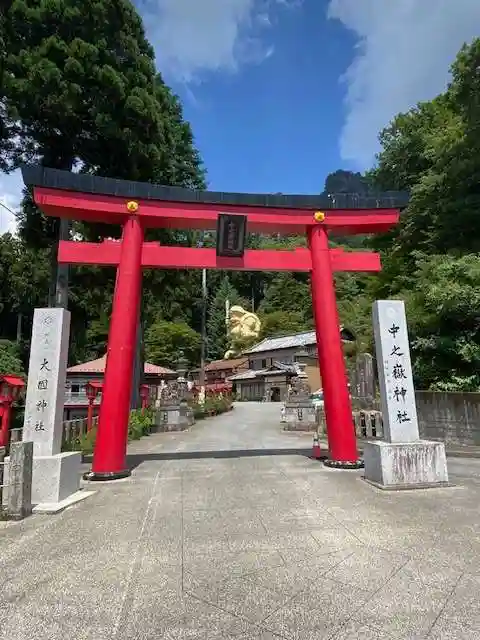 中之嶽神社(群馬県)