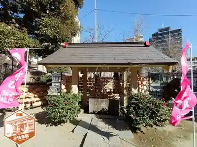 今戸神社(東京都)