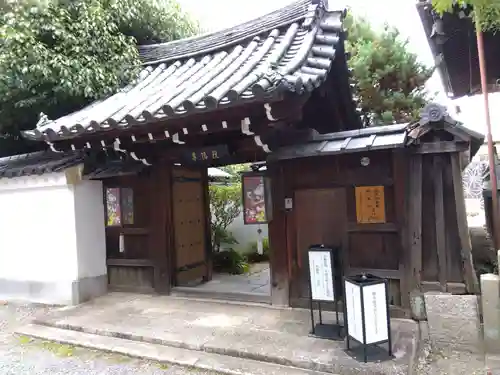 尊陽院(京都府)