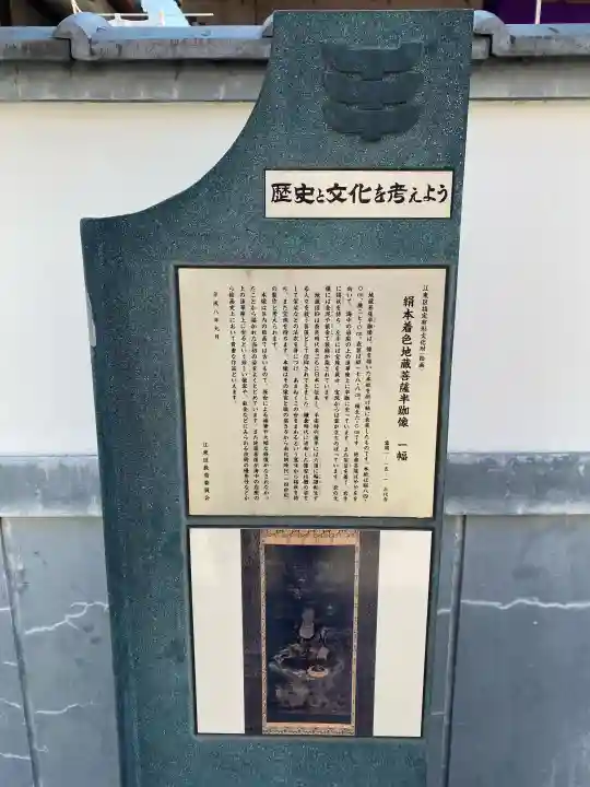 成田山深川不動堂(新勝寺東京別院)の{uncategorized: "未分類", other: "その他", undefined: "問題あり", building: "その他建物", grave: "お墓", sacred_gate: "鳥居", guardian: "狛犬", statue: "像", buddha: "仏像", history: "歴史", nature: "自然", garden: "庭園", animal: "動物", pagoda: "塔", temizu: "手水舎", mountain_gate: "山門・神門", sanctuary: "本殿・本堂", subordinate: "末社・摂社", art: "芸術", scenery: "景色", jizo: "地蔵", ema: "絵馬", goshuin: "御朱印", omikuji: "おみくじ", items: "授与品その他", amulet: "お守り", goshuincho: "御朱印帳", eats: "食事", festival: "お祭り", votive_dance: "神楽", shichigosan: "七五三参", wedding: "結婚式", experience: "体験その他", initially: "初詣", around: "周辺", anti_infection: "感染症対策"}