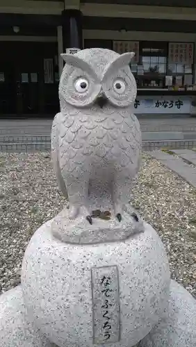 函館護國神社の狛犬