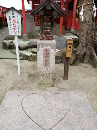 恋木神社のその他建物