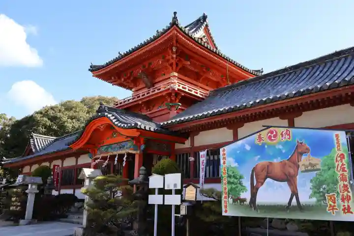 伊佐爾波神社の{uncategorized: "未分類", other: "その他", undefined: "問題あり", building: "その他建物", grave: "お墓", sacred_gate: "鳥居", guardian: "狛犬", statue: "像", buddha: "仏像", history: "歴史", nature: "自然", garden: "庭園", animal: "動物", pagoda: "塔", temizu: "手水舎", mountain_gate: "山門・神門", sanctuary: "本殿・本堂", subordinate: "末社・摂社", art: "芸術", scenery: "景色", jizo: "地蔵", ema: "絵馬", goshuin: "御朱印", omikuji: "おみくじ", items: "授与品その他", amulet: "お守り", goshuincho: "御朱印帳", eats: "食事", festival: "お祭り", votive_dance: "神楽", shichigosan: "七五三参", wedding: "結婚式", experience: "体験その他", initially: "初詣", around: "周辺", anti_infection: "感染症対策"}