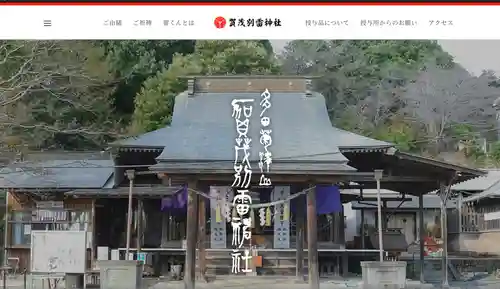 賀茂別雷神社の本殿・本堂