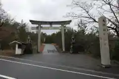 鳥取縣護國神社の鳥居