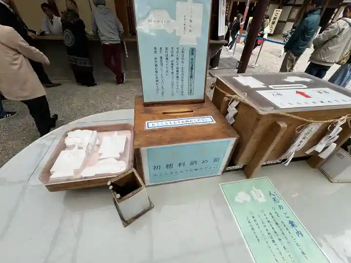大神神社(奈良県)