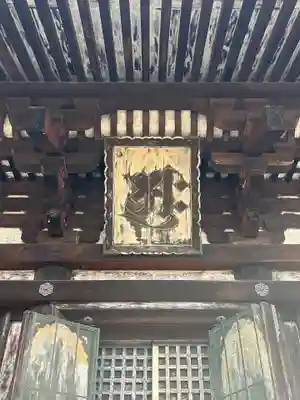 仁和寺のその他建物