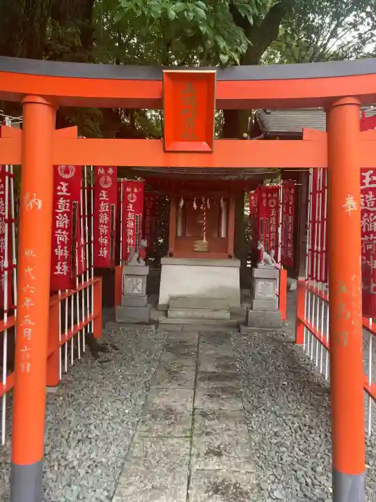 豊栄稲荷神社(東京都)