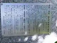 飛田 慈母観音(大阪府)