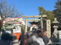 荒井神社(兵庫県)