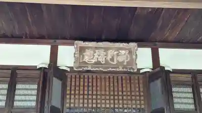 常寂光寺(京都府)