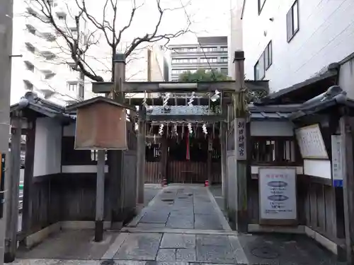 朝日神明宮(京都府)