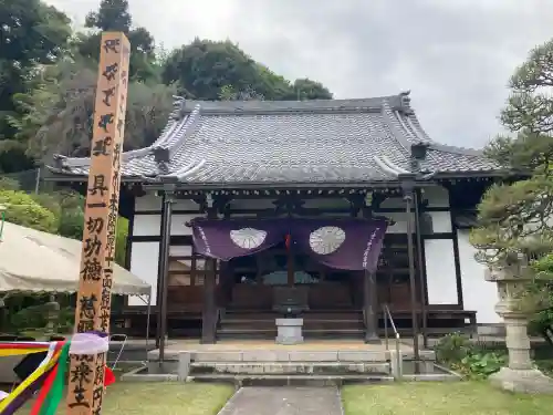 大聖院の{uncategorized: "未分類", other: "その他", undefined: "問題あり", building: "その他建物", grave: "お墓", sacred_gate: "鳥居", guardian: "狛犬", statue: "像", buddha: "仏像", history: "歴史", nature: "自然", garden: "庭園", animal: "動物", pagoda: "塔", temizu: "手水舎", mountain_gate: "山門・神門", sanctuary: "本殿・本堂", subordinate: "末社・摂社", art: "芸術", scenery: "景色", jizo: "地蔵", ema: "絵馬", goshuin: "御朱印", omikuji: "おみくじ", items: "授与品その他", amulet: "お守り", goshuincho: "御朱印帳", eats: "食事", festival: "お祭り", votive_dance: "神楽", shichigosan: "七五三参", wedding: "結婚式", experience: "体験その他", initially: "初詣", around: "周辺", anti_infection: "感染症対策"}