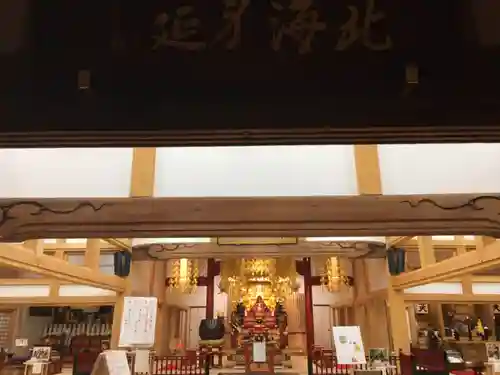 経王寺(北海道)