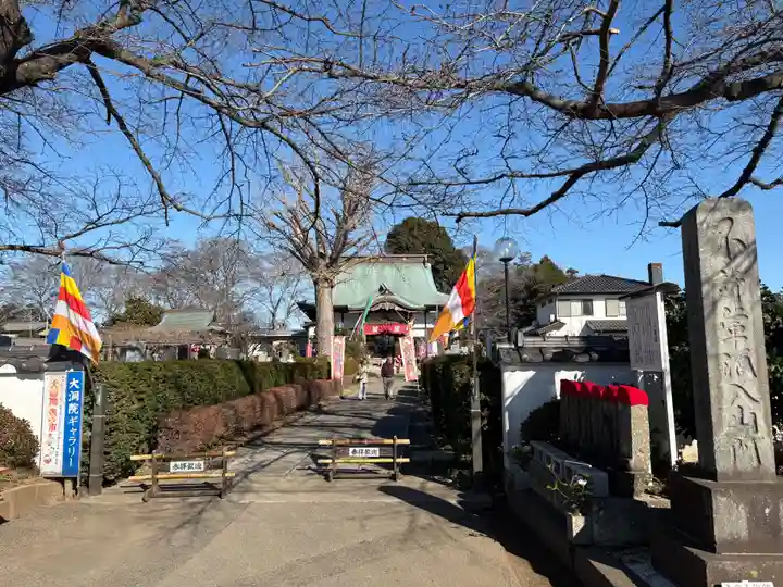 大洞院(千葉県)