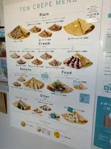 住吉神社(広島県)