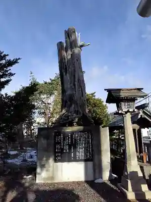 空知沿岸交通神社(北海道)