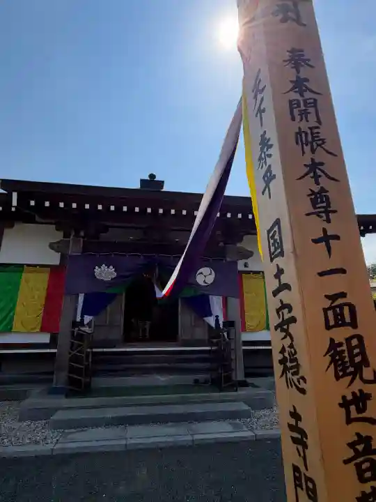 宗安寺の{uncategorized: "未分類", other: "その他", undefined: "問題あり", building: "その他建物", grave: "お墓", sacred_gate: "鳥居", guardian: "狛犬", statue: "像", buddha: "仏像", history: "歴史", nature: "自然", garden: "庭園", animal: "動物", pagoda: "塔", temizu: "手水舎", mountain_gate: "山門・神門", sanctuary: "本殿・本堂", subordinate: "末社・摂社", art: "芸術", scenery: "景色", jizo: "地蔵", ema: "絵馬", goshuin: "御朱印", omikuji: "おみくじ", items: "授与品その他", amulet: "お守り", goshuincho: "御朱印帳", eats: "食事", festival: "お祭り", votive_dance: "神楽", shichigosan: "七五三参", wedding: "結婚式", experience: "体験その他", initially: "初詣", around: "周辺", anti_infection: "感染症対策"}