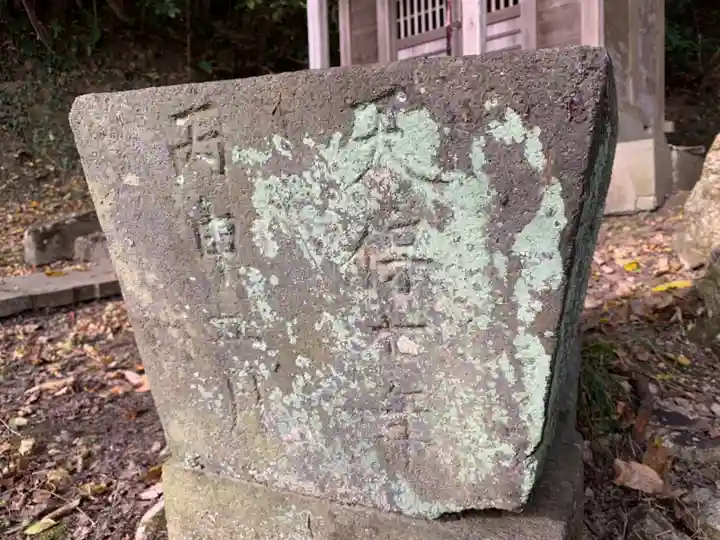 揚島天神社のその他建物