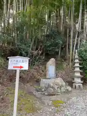 常居寺(福島県)