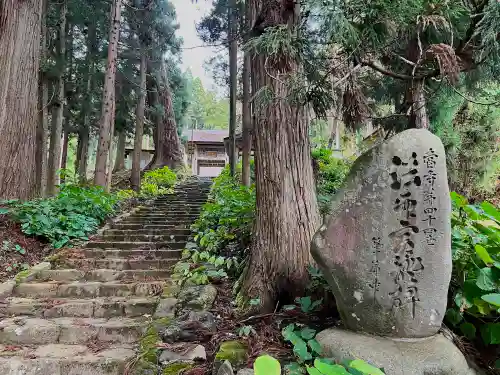 観音寺の建物その他