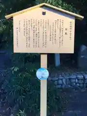 宇治上神社の歴史