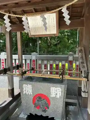 熊野神社(東京都)