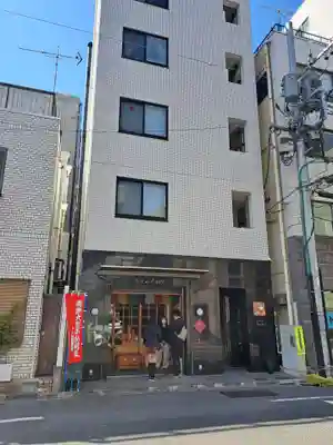 二七山不動院(東京都)