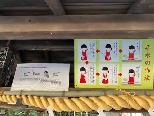 御穂神社(静岡県)