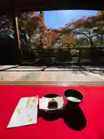 大法院(京都府)