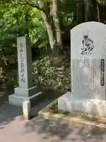 延暦寺四季講堂(元三大師堂)(滋賀県)