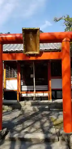 粟島神社(広島県)