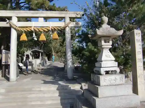日間賀神社(愛知県)