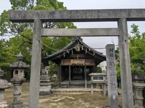 神明社（金柳町）(愛知県)