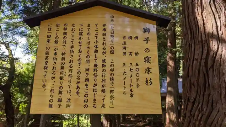 明建神社(岐阜県)