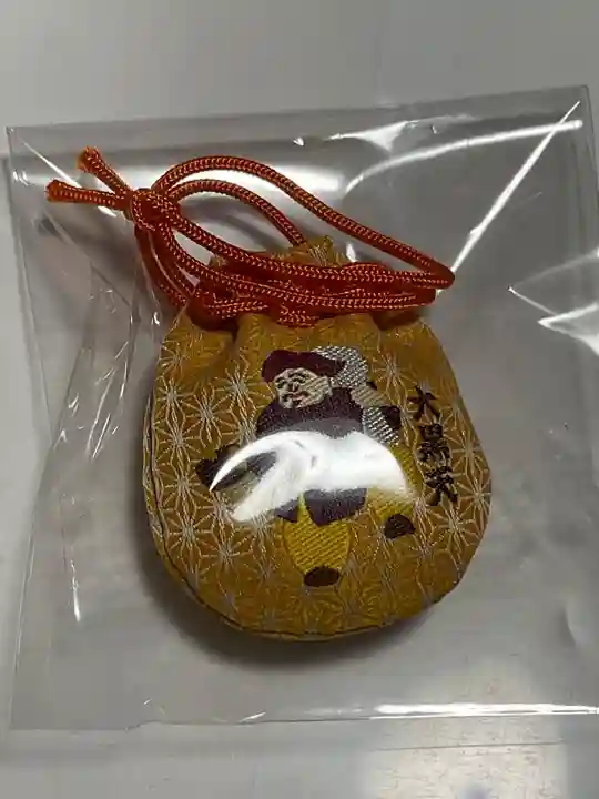 瑞巌寺のお守り