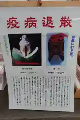 氣比神宮の建物その他