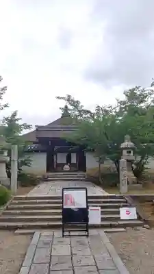 仁和寺の末社・摂社