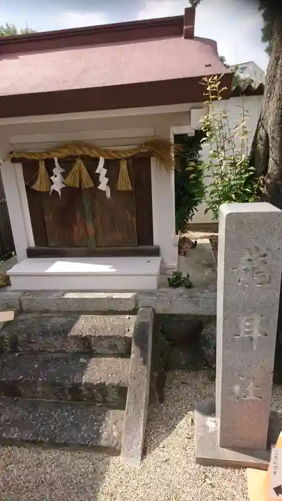 猪子石神明社(神月町)のその他建物
