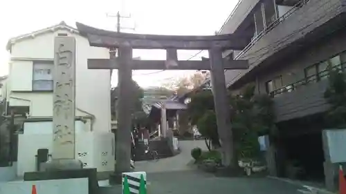 白山神社の鳥居