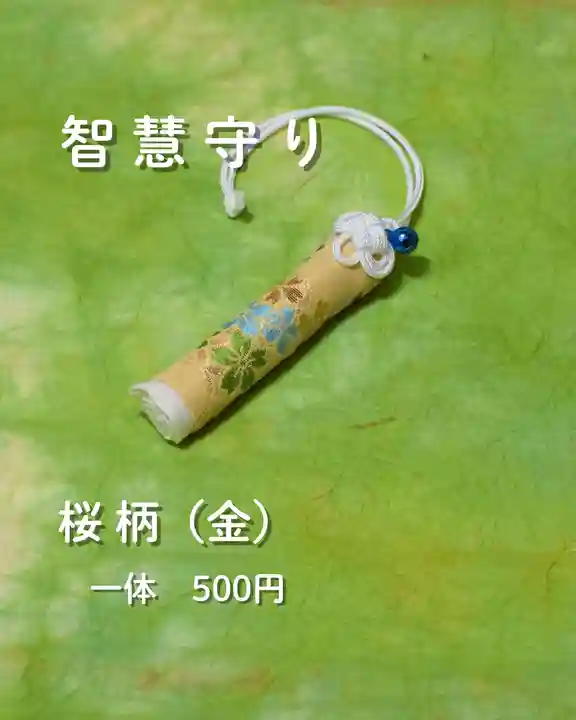 宝光寺(北海道)