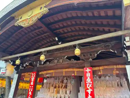 京都ゑびす神社(京都府)