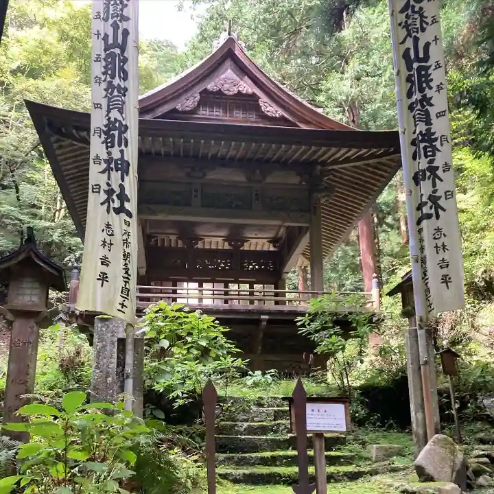 大嶽山那賀都神社(山梨県)