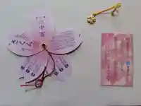 七社神社(東京都)