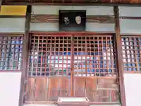 中性院の末社・摂社